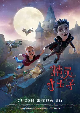 夜夜爽网站